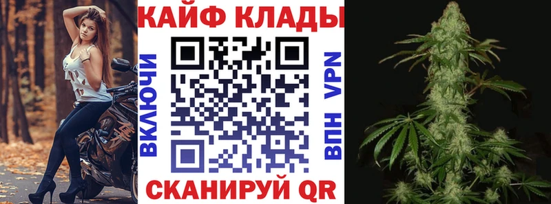 Что такое Гремячинск Канабис Метамфетамин ГАШИШ Меф мяу мяу