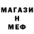 Первитин пудра Kison So2