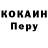 Гашиш Изолятор Kyo Gonzales