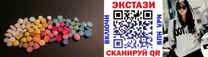 Экстази 250 мг  что такое наркотик  Гремячинск 