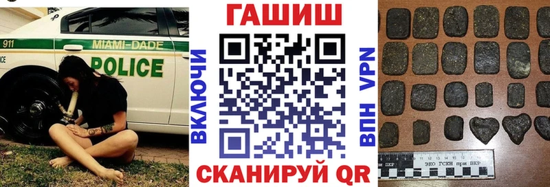 ГАШИШ Изолятор  сколько стоит  гидра tor  Гремячинск 