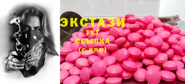 амфетамин Гусиноозёрск