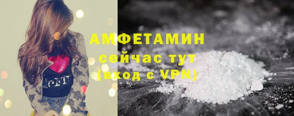 амфетамин Гусиноозёрск