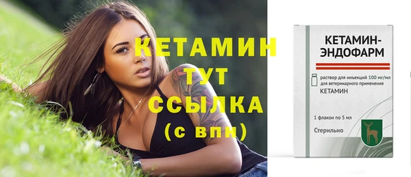 амфетамин Гусиноозёрск
