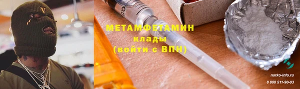 амфетамин Гусиноозёрск