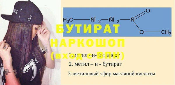 амфетамин Гусиноозёрск