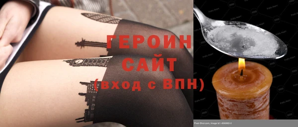 марки nbome Гусев