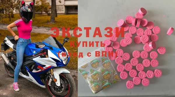 амфетамин Гусиноозёрск