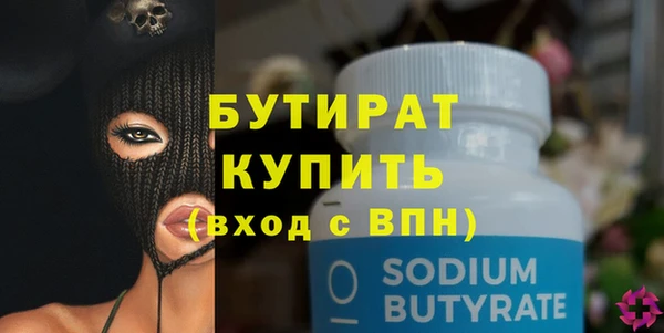 амфетамин Гусиноозёрск