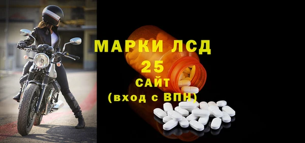 амфетамин Гусиноозёрск