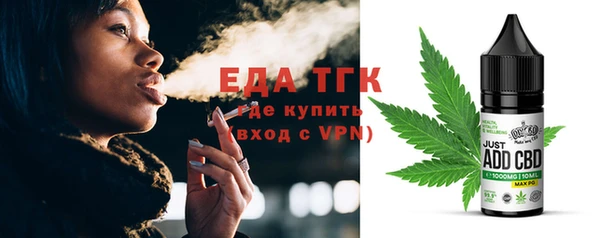 амфетамин Гусиноозёрск