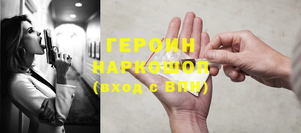 марки nbome Гусев
