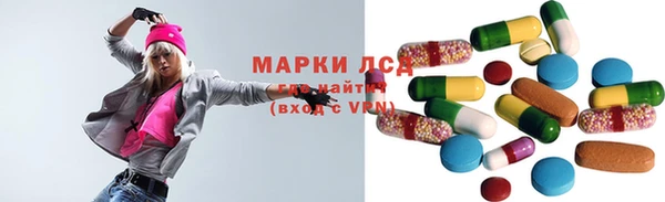 марки nbome Гусев