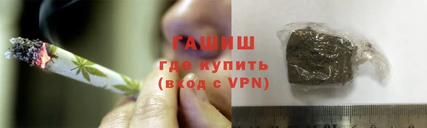 амфетамин Гусиноозёрск