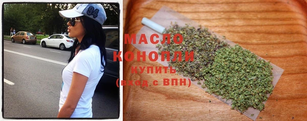 амфетамин Гусиноозёрск