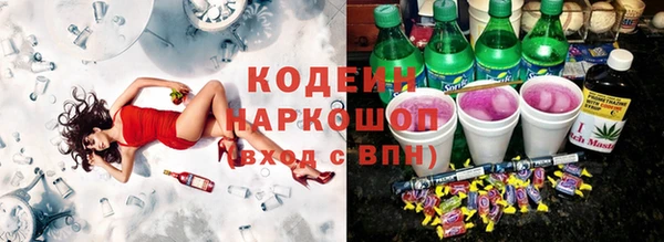 амфетамин Гусиноозёрск