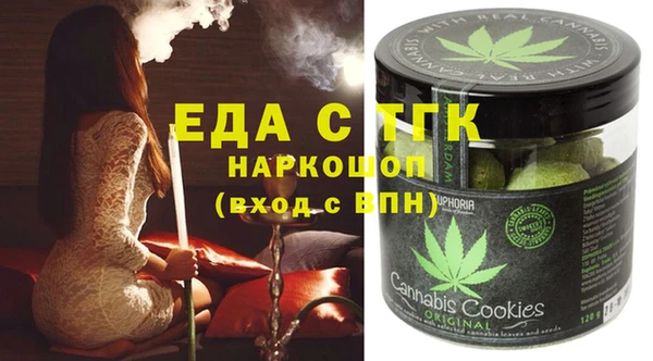 амфетамин Гусиноозёрск