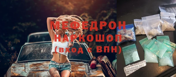 амфетамин Гусиноозёрск