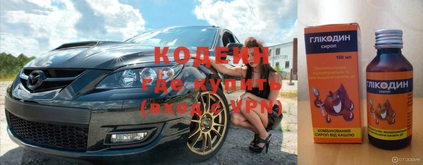 амфетамин Гусиноозёрск