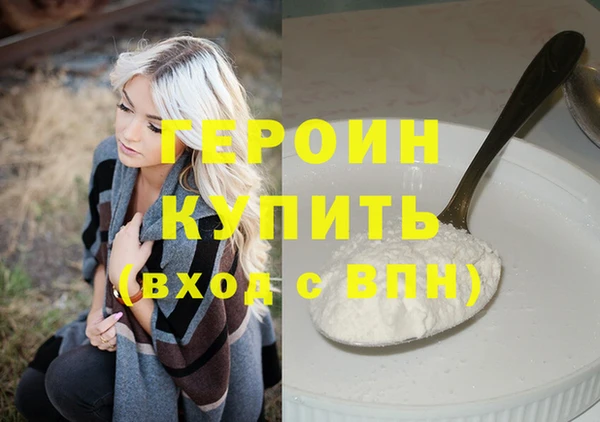 марки nbome Гусев