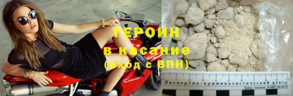 амфетамин Гусиноозёрск