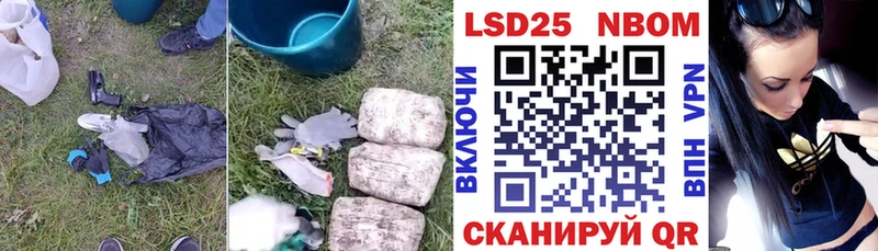 LSD-25 экстази ecstasy  Гремячинск 