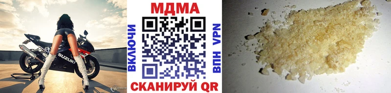 ссылка на мегу ТОР  Гремячинск  МДМА кристаллы 