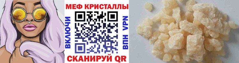 OMG зеркало Гремячинск МЯУ-МЯУ VHQ