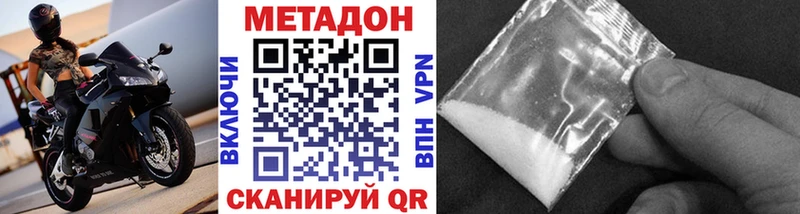 купить наркоту  Гремячинск  дарк нет клад  МЕТАДОН кристалл 