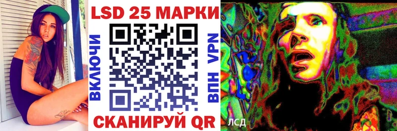 хочу Гремячинск Марки NBOMe 1,5мг