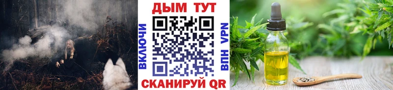 где можно купить наркотик  KRAKEN онион  Марихуана Bruce Banner  Гремячинск 